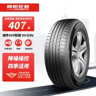 Chaoyang Tire/Car Tire/Tire Change 215/65R16 SU318a 98H Adapted to Volkswagen Tiguan GH9E