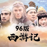 【现货速发】96版《西游记》U盘张卫健 江华 黎耀祥 麦长青主演30集电视连续剧 96 version of "Journey to the West" USB flash drive starrin