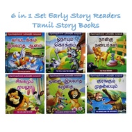 <ALJ> MTM 6 in 1 Set Early Start Preschool Readers * Tamil Story Books * Buku Cerita Tamil