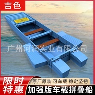 Versi Kelajuan Tinggi Bot Lipat Lekap Kereta Plastik Mudah Alih Tebal Bot Memancing Pemasangan Luara