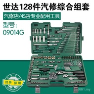 Car SATA1 Tool 28 Set 09014G SATA1 Boutique Set Repair Parts Set Car Protection Integrated IM0Z