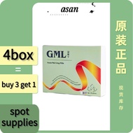 Buy 3 Get 1 Free GML Heart Care Pills - Support Vascular Health & Myocardial Nourishment