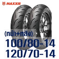 ยางแม็กซิส Maxxis ยางหน้า 100/80-14  ยางหลัง 120/70-14 สําหรับ CLICK160  PCX150 ปี18-20