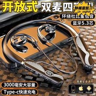 滿300出貨不入耳無線耳機 掛脖式耳機 運動耳機 超長續航耳機 電競防水耳機 降噪耳機 耳機 藍芽耳機露天市集