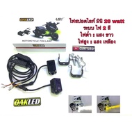 ♝ไฟสปอตไลท์มอเตอร์ไซค์รุ่นL6K-mini 26watt กล่องforza งานตัวใหม่ ไฟต่ำขาวไฟสูงเหลือง✪