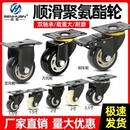 HOT 1.5 Inch 2 Inch Caster Universal Wheel Wheel Black With Brake Wheel PU Polyurethane Wheel Gold D