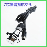 4-Core Opron Air Head to GX12 Air Head Male Female Opron Airline Truck Fuel Tank Truck Adapter Cable