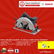 BOSCH เครื่องเลื่อยวงเดือนไฟฟ้า 7นิ้ว (184mm) 1400w รุ่น GKS140 06016B30K1 |ชิ้น|TTR Store