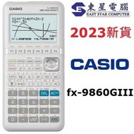 Casio - Casio fx-9860GIII 計數機 計算機 涵數機