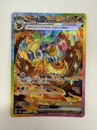 Pokemon SV8a 日版 太晶慶典ex 202/187 火伊布 火伊貝 SAR