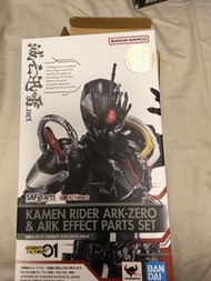 急放 SHF Ark zero trigger
