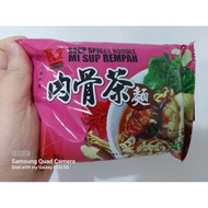 A1 Mi Sup Rempah Isi 1 Pcs @90G / 90 Gram Soup Spices Noodle Instant