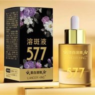 577美白淡斑溶斑液抗皱紧致玻尿酸烟酰胺原液面部精华美白精华液577 Whitening Spot Dissolution Anti-wrinkle Compact Glass20250929