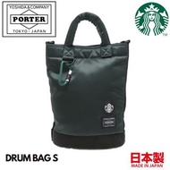 🇯🇵日本製PORTER x STARBUCKS COFFEE BEAN SHAPE DRUM BAG S OLIVE STARBUCKS斜孭袋 PORTER斜孭袋 星巴克