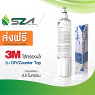 3M ไส้กรองน้ำสำหรับ รุ่น ติดตั้งง่าย ตั้งโต๊ะ (C-complete) (AP2-C405-SG)