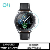 Qii SAMSUNG Galaxy Watch 3 (45mm) 玻璃貼(兩片裝)