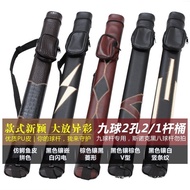 Billiard barrel Billiard One Section Nine Ball Two Point Cue Accessories 9Exquisite Rod Box Barrel R
