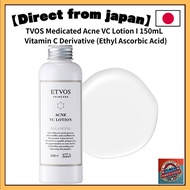 ETVOS　Medicated Acne VC Lotion I 150mL – Vitamin C Derivative (Ethyl Ascorbic Acid)