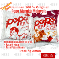 Popo Muruku - Popo Muruku Ikan - Snack Popo Muruku - Kerupuk Ikan Maruku Malaysia Muruku Malaysia 24