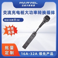Support8KW High-power power strip and new energy charging station adapter220V Seven-hole AC power ad