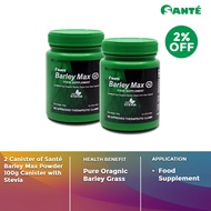 Sante Barley Max Powder 100g canister with Stevia Organic Barley Grass NZ Vegan (Pack of 2)