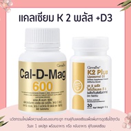 calcium 600 Mg With K2 Plus Liposomol D3 K2 D3