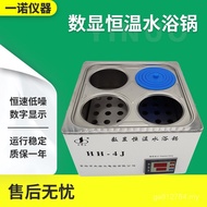 Liner Water Bath Pot Electric Heating Manufacturer HH-4J Water Bath Pot Hot Sale Thermostatic Hole 4