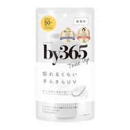 NARIS UP by365 Bysanrokugo Powdery UV Cream Tone Up (60g) Moisturizing/Sunscreen/Makeup Base/For Fac