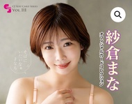 CJ 111 紗倉真菜 Sakuramana  我想在你身邊  紗倉まな 1-72 白咭