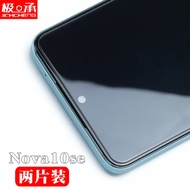 Jicheng Huawei nova12 Tempered Film 13 Mobile Phone Film 14 Anti-Fingerprint nova11se Non-Full Scree