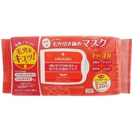 Dr. Ci: Labo Chengye Pore Tightening Morning Night Mask 32pcs (Pieces) Valid Period 2023.12