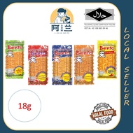 7ELEVEN Halal Bento Squid Snack Spicy 18g (SINGLE PACK)泰国 7eleven 必买零食