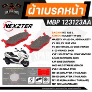 ผ้าเบรคหน้า NEXZTER เบอร์ 123123AA สำหรับ BAOXIN NX 125/YAMAHA YP 250 Majesty/XV125250125 S Viagro25