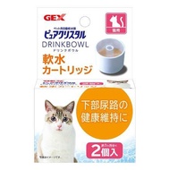 GEX 濾水神器 貓用軟水濾芯 75 x 40 x 110mm 50g 2個  1盒