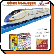 Plarail Set S-05: Light-up E7 Series Shinkansen Kagayaki & 10 Layouts! Rail Basic Set & 4 AA Alkali