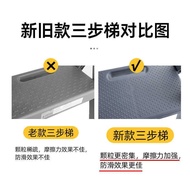 Household Two-Ladder Ladder Car Portable Ladder Multifunctional Three-Step Ladder Car Wash Stool Fol