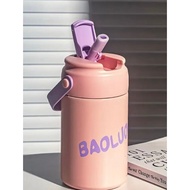 KOREAN TUMBLER BAOLUOCC 500ML