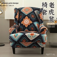 Full Coverage Tiger Stool Cover Sajamon Sofa Cover New Bohemian Single Club Cross-Border Elastic Dus