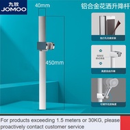 Practical💕JOMOO（JOMOO）Punch-Free Shower Bracket Holder Base Bathroom Nozzle Base Lift Rod Alumimum Shower Pole Flower Dr