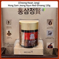[Cheong Kwan Jang] Red Ginseng Extract 120g From Korea