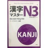 [HCM]Sách kanji masuta N3 ( bản dịch tiếng Việt₫