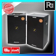 1 คู่ SHERMAN SB-603 ตู้ลำโพงอเนกประสงค์ ลำโพงมีแอมป์ในตัวแบบคู่ ปาร์ตี้ คาราโอเกะ SHERMAN SB603 SH