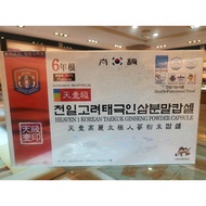 Vip HEAVEN1 KOREAN TAEKUK GINSENG EXTRACT CAPSULE PLUS 1080cap