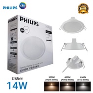 Philips 59265 Emasco 14w LED Downlight (59265)