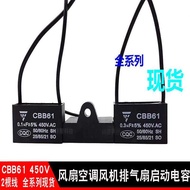 CBB61 Capacitor 0.1uF 0.2uF 0.3uF 0.5uF 0.8uF 400V 450V AC Fan Motor Capacitor for Air Conditioner E