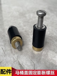 KOHLER Toilet cover accessories Toilet cover fixing screws hinge expansion screws rubber screws