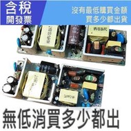 LED路燈投光燈電源板COB恆流 非恆壓驅動電源模塊36V30W40W80W100W