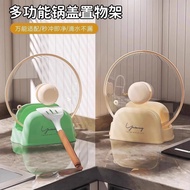 Pot lid holder Countertop pot lid holder Kitchen Stove Spatula Drain Rack Storage Rack Cutting Board