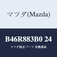 Mazda B46R883B0 Arm Rest 24