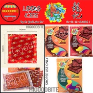 Loong Kee (Vacuum Packed) Dried Meat 龍記/ 真空包装/ 肉干/ 碎片猪肉干/ 切片猪肉干/ 碎片鸡肉干/ 1 PCS/ 100g/TRIAL PACK